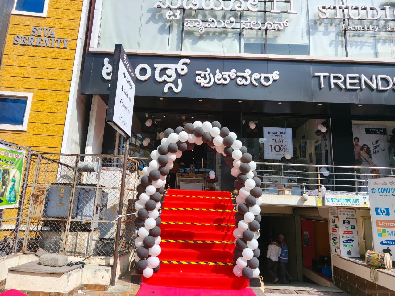 Balloon Decor photo slot