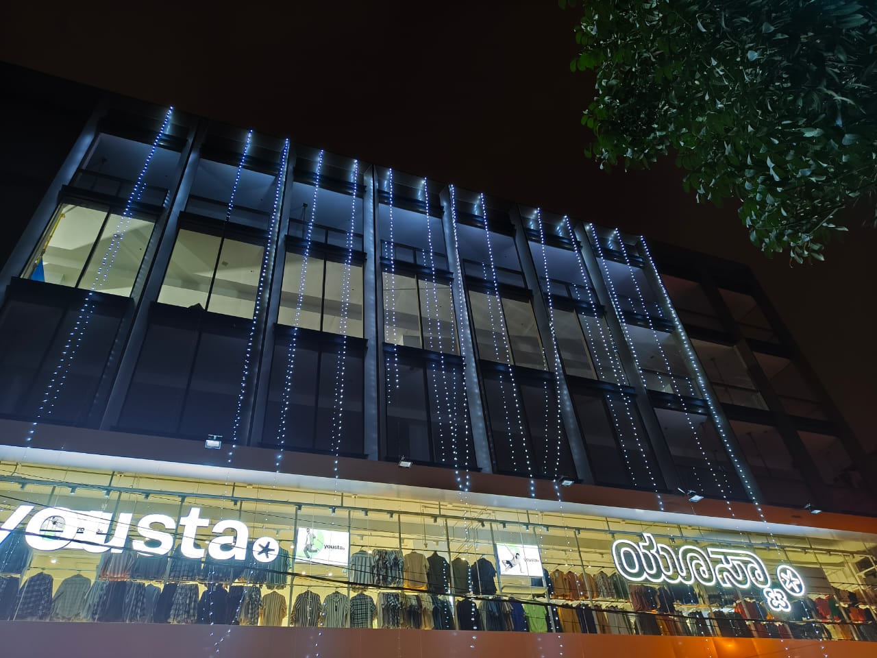 Outdoor Lighting photo slot